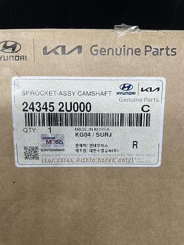 maxima j30: Hyundai: Tucson, i30, i40, Kona. Kia: Ceed (включая Pro Ceed) — 2