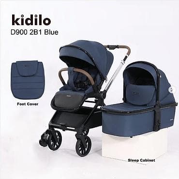Детская коляска Kidilo D900 2в1 Универсальная коляска 2 в 1 -