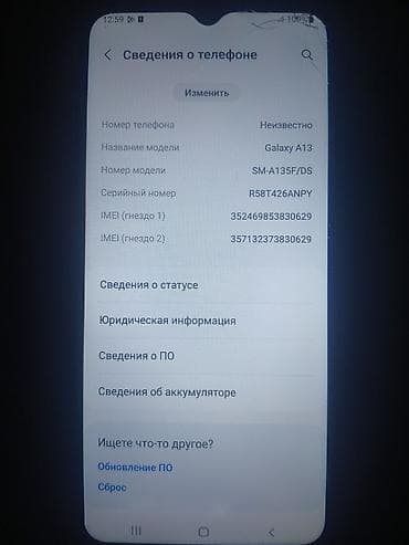 xeon 2689: Samsung Galaxy A13, Б/у, 128 ГБ, цвет - Черный, 2 SIM — 2