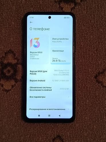 note 20 ultra: Poco X3 Pro, Б/у, 256 ГБ, цвет - Черный, 2 SIM — 1