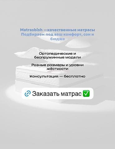 Спина скажет “спасибо”! Просыпаетесь с болью в спине и чувством