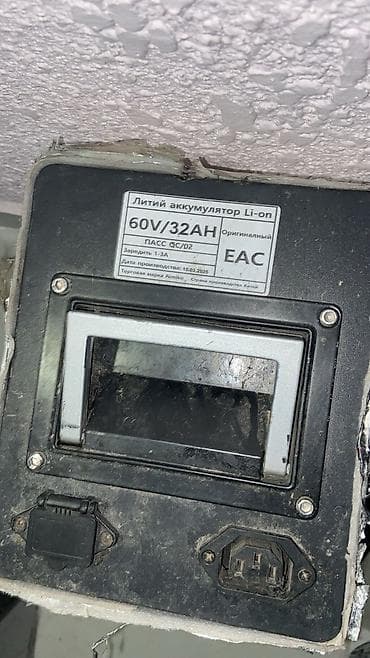 Балдар үчүн велосипеддер: Электрдик велосипеддер — 9