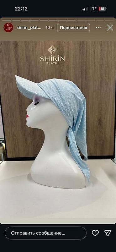 баш кийим: Кепка-платок Бандор бандан банданка - Формат: бейсболка с длинными — 1