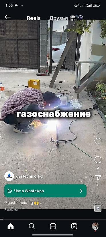 Сварщики: Требуется Сварщик, Оплата: Сдельная, Более 5 лет опыта — 2