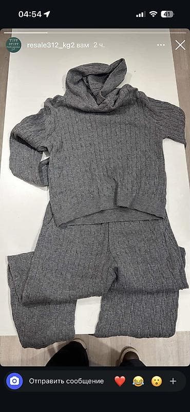 Спортивная двойка XS для миниатюрных девушек. - Комплект из джемпера — 2