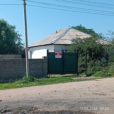 Кыймылсыз мүлк: Продаётся жилой дом с участком и садом. - Дом одноэтажный — 1
