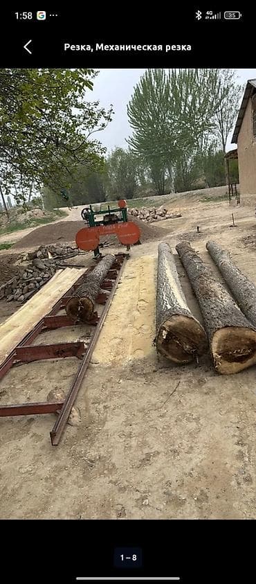 Услуги: Выездной пилорама.Кара балта. беловодский сокулук Бишкек каинды токмок — 1