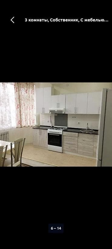 квара: 3 комнаты, Собственник, С мебелью полностью — 7