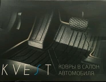 полик для машины: Резиновые Полики Для салона Toyota — 3