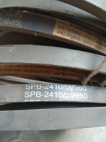 Автокосметика: Продаю ремни разные новые от компрессора, и.т.д — 3