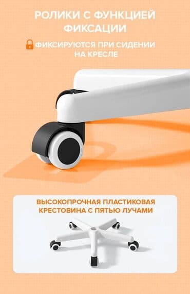 детское компьютерное кресло: Детское кресло, для детей, дети, стул, учебы, на роликах — 8