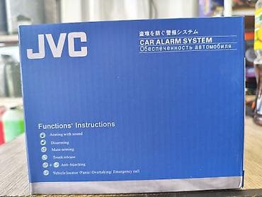 шторка стрим: Автосигнализация JVC C921 - Тип: электронная охранная система для — 3