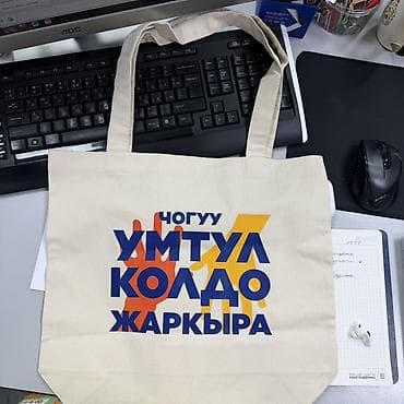 Эко-сумка-шоппер из плотного хлопка (цвет — натуральный беж). На — 1