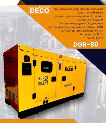 солнечный генератор для дома купить: Генератор без звучные Инверторный KEMAGE, ROLF, DMAX, HONDO, ГЕРОЙ — 18