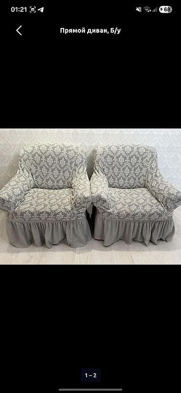 Наматрасники и топперы: Комплект чехлов для мягкой мебели в классическом стиле. - В — 1