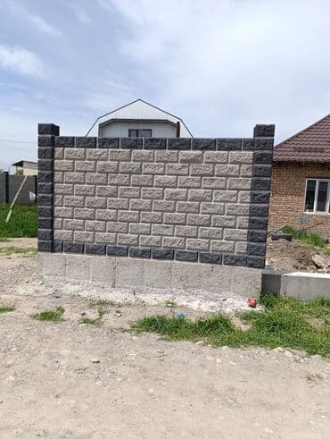 пескаблок г кант: Пескаблоктун баардык турлору бар .сапаты ото Жогорку .жеткирип беруу — 12