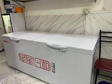 Холодильные витрины: Морозильный ларь XINGX (двухкрышечный) - Тип: горизонтальный — 1