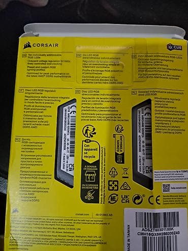 Комплект для игрового/рабочего ПК 1) Оперативная память CORSAIR — 1