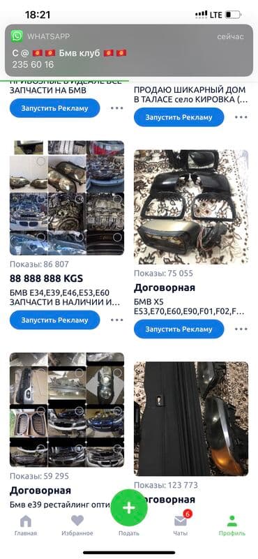 хюндай соната бишкек: БМВ Е39,Е53 Х5, Е60 ПРИВОЗНЫЕ ЗАПЧАСТИ МОТОРЫ АКПП НАСОСЫ ГУР РУЛЕВЫЕ — 22