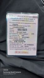 кпп на гольф 2: Toyota Corolla: 1997 г., 1.3 л, Механика, Бензин, Седан — 25