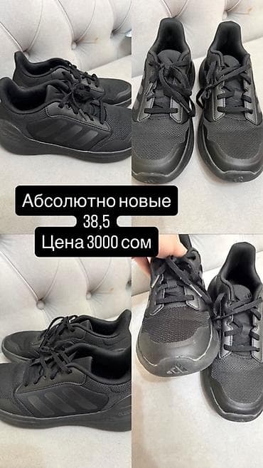 Кроссовки и спортивная обувь: Кроссовки чёрные, повседневные/спортивные. Размер: 38,5. Лёгкий верх — 1