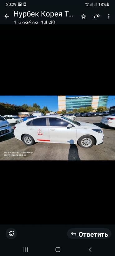 kia: Kia K3: 2019 г., 1.6 л, Автомат, Бензин, Седан — 4