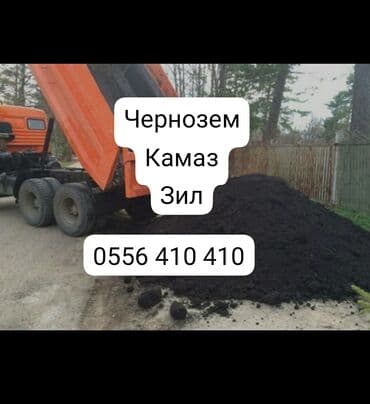 генератор холодного тумана купить: В тоннах, Самовывоз, Бесплатная доставка, Платная доставка, Камаз — 5