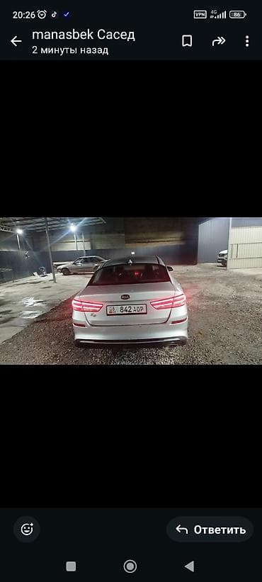 аренда авто под выкуп: Kia K5: 2016 г., 2 л, Автомат, Газ, Седан — 3