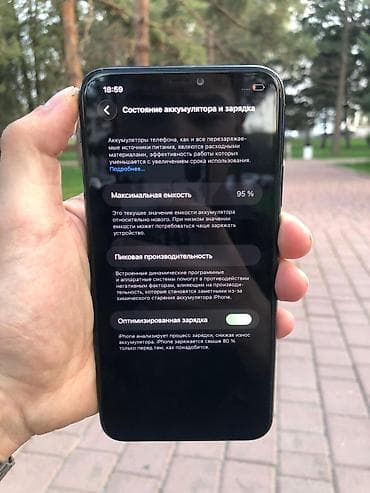 the one: IPhone 11 Pro Max, Б/у, Matte Midnight Green — 7