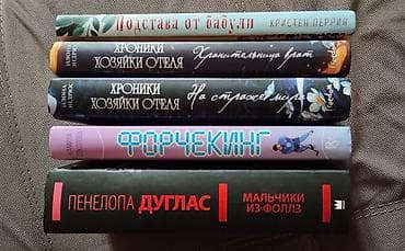local guide program: Детектив, На русском языке, Новый, Самовывоз — 2