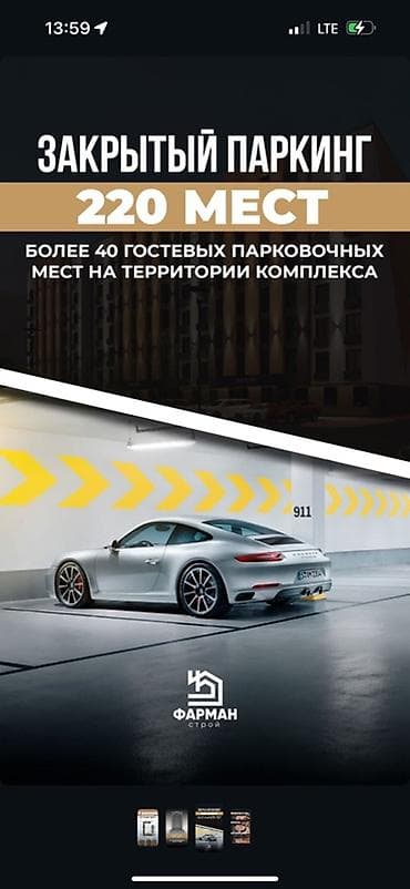 жк атмосфера: 1 комната, 56 м² — 3