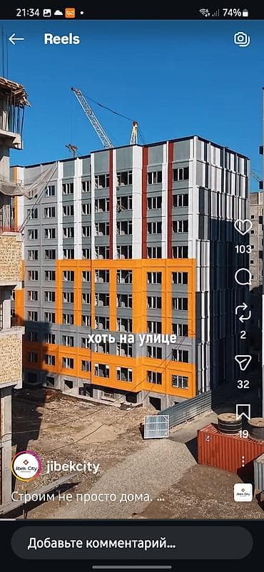 Новостройки от застройщика: Строится, 108 серия, 1 комната, 49 м² — 4