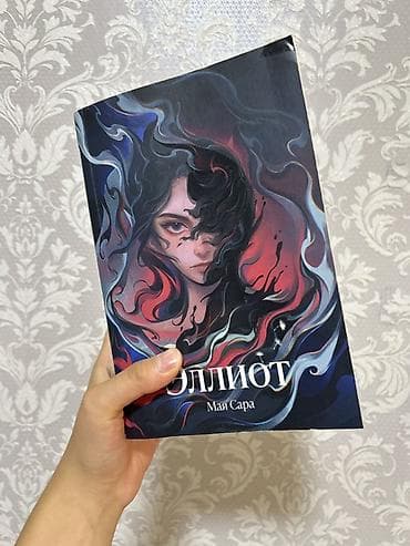 third edition solution: Подростковая литература, На русском языке, Б/у, Самовывоз, Платная доставка — 1