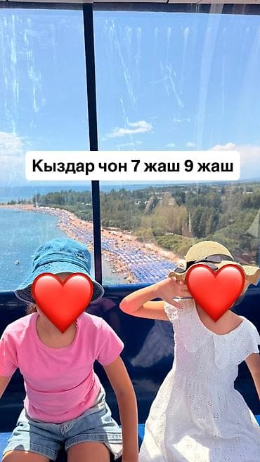 няня бишкек: Требуется Няня Полный рабочий день — 3