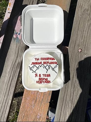 сколько стоит сумка: 500с — 1