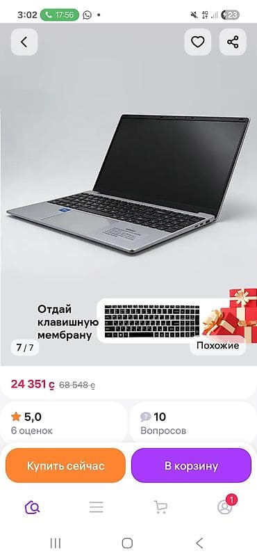 imac 2017: Ультрабук с тонкими рамками и классическим серебристым корпусом - — 1