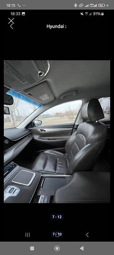Продажа авто: Hyundai Grandeur: 2020 г., 3 л, Автомат, Газ, Седан — 9