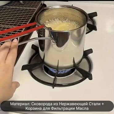 продаю аэрогриль: Фритюриница — 5