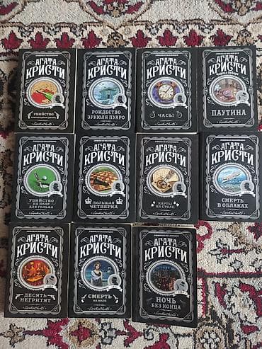 third edition solution: Художественная литература — 1