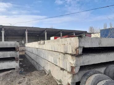 плиты перекрытия размеры и цены бишкек: Б/у, Размер: 3 x 12 x Другое — 5