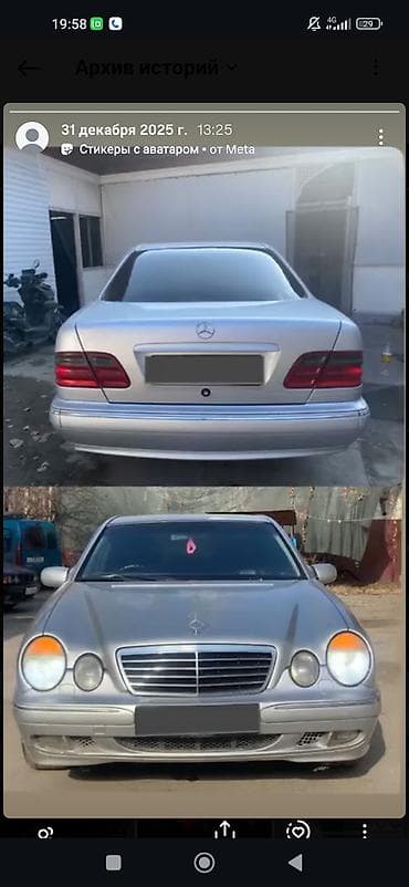 Транспорт: Mercedes-Benz E-Class: 2001 г., 2 л, Автомат, Бензин, Седан — 1