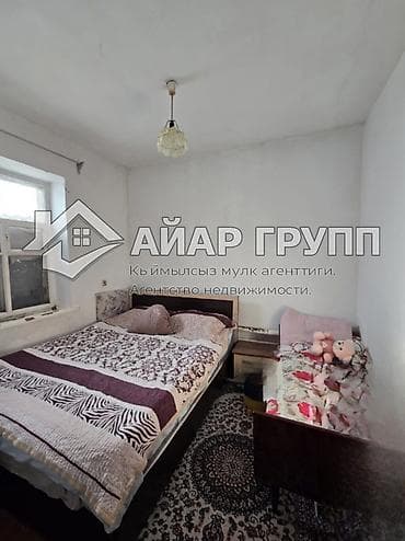 аламидин рынок: ‼️ ПРОДАЁТСЯ ПРОСТОРНЫЙ ДОМ В С. АЛАМУДУН (ГЭС-2) ‼️ 🔷 Отличный — 7
