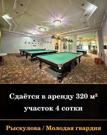 продаю место ошский рынок: Сдается коммерческий объект на длительный срок в районе Ошского рынка — 1