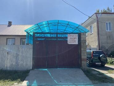 самые дешёвые дома: Үйдүн жарымы, 90 кв. м, 3 бөлмө, Менчик ээси — 9