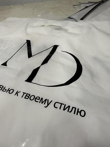 бизнесы: ПРОДАЁТСЯ ОБОРУДОВАНИЕ ДЛЯ ПЕЧАТИ НА ПАКЕТАХ Ищете готовое решение — 8