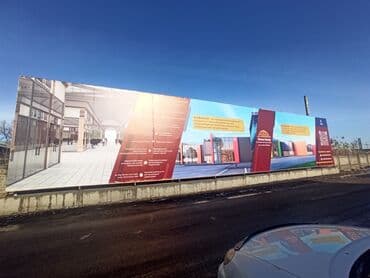 реклама баннеров: | Көрнөктөр, Лайтбокстор, Табличкалар, | Монтаждоо, Демонтаждоо, Өлчөмдөрдү алуу — 23