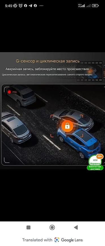 видеорегистратор с задней камерой: Видеорегистратор для автомобиля с 4 объективами и задней камерой - — 4