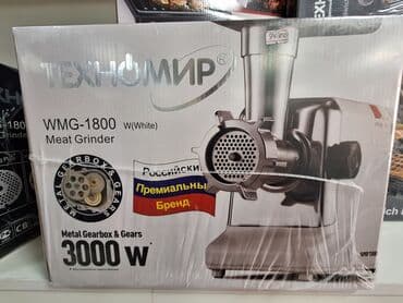 haley мясорубка: Мясорубки Техномир уверенный бренд 👍 Технические характеристики — 5