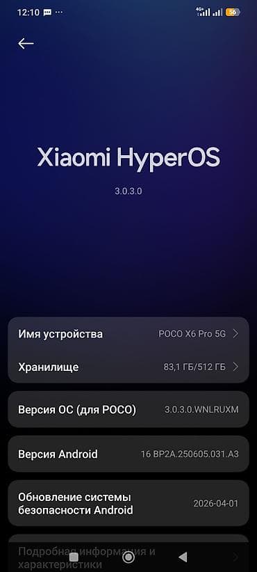 редми 12 с: Xiaomi, 11T, Б/у, 512 ГБ — 2