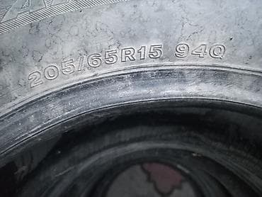 зимние шины 175 65 14: Шины для легкового автомобиля, размер 175/65 R14. - Типоразмер — 9